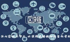 抱歉，您的请求有些模糊。请您详细说明一下“