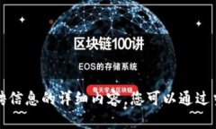 抱歉，我无法为您提供关于冷坑镇钱包厂招聘信