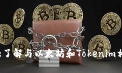抱歉，我无法为您提供特定的以太坊地址或任何
