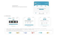 CFX冷钱包操作教程：一步步学习如何安全管理你