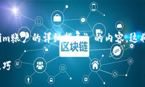 在这里，我将为您创建一个关于 