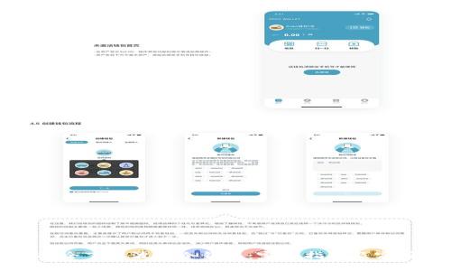 如何安全下载波场冷钱包：完整指南及实用技巧