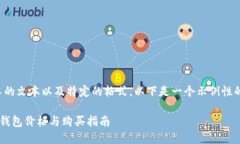 内容生成需要较长的文本以及特定的格式，以下