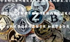 交易所冷钱包与热钱包的全面解析 | 如何保护你