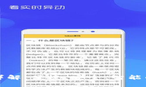 购宝钱包软件特色详解：便捷、安全、智能的全能支付解决方案