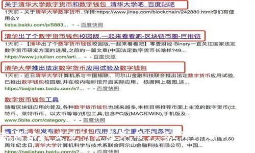 提币提现成功时交易所会通知用户吗？详细解析及常见问题