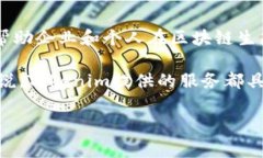 Tokenim是一家专注于区块链技术和数字资产管理的