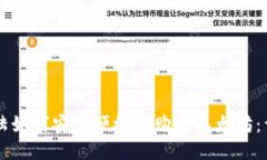 中国大陆如何安全便捷地购买以太坊：详细指南