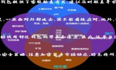 库神钱包倒闭原因及解决库神钱包, 倒闭原因, 加