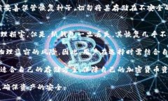 biao ti冷钱包品牌推荐：如何选择最适合的数字资