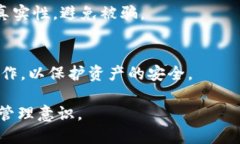    如何应对欧易冷钱包被盗的问题？  /  guanjian