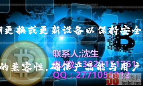 鲁班锁冷钱包的优势与使用指南：安全存储加密货币的理想选择  
关键词：鲁班锁, 冷钱包, 加密货币存储


鲁班锁冷钱包概述
鲁班锁冷钱包是一种物理硬件钱包，形似传统的鲁班锁，因其独特的设计与优异的安全性，成为加密货币存储的热门选择。它使用了高强度的加密算法，能够有效防止黑客攻击，确保用户的加密资产安全。此外，鲁班锁冷钱包还具有良好的便携性，适合日常携带。

鲁班锁冷钱包的工作原理
鲁班锁冷钱包的工作原理基于非连网的存储方式。用户在使用过程中，首先通过鲁班锁的界面生成私钥，并将其安全地存储在钱包内。由于冷钱包不与互联网直接连接，因此即使黑客试图攻击也无从下手。与热钱包相比，鲁班锁冷钱包显著减少了被盗的风险。

鲁班锁冷钱包的优势
鲁班锁冷钱包的优势可以归纳为以下几点：
ol
    listrong安全性高：/strong冷钱包不连接互联网，能有效防止黑客攻击。/li
    listrong便携性强：/strong鲁班锁的设计轻便，易于携带。/li
    listrong使用方便：/strong简单的操作流程，使得用户即使不懂技术也能轻松上手。/li
    listrong支持多种币种：/strong鲁班锁冷钱包通常支持多种主流加密货币，方便用户管理不同资产。/li
/ol

如何选择合适的鲁班锁冷钱包
在选择鲁班锁冷钱包时，用户应考虑以下几个因素：
ol
    listrong品牌信誉：/strong选择知名品牌的产品通常更有保障。/li
    listrong功能特点：/strong根据个人需求选择支持的币种和特色功能。/li
    listrong用户反馈：/strong查看其他用户的使用评测，以判断产品的实用性。/li
/ol

鲁班锁冷钱包的使用步骤
使用鲁班锁冷钱包的步骤相对简单，具体如下：
ol
    listrong购买钱包：/strong从正规渠道购买鲁班锁冷钱包。/li
    listrong初始化设置：/strong按照说明书进行初始化。/li
    listrong生成私钥：/strong通过冷钱包界面生成私钥并妥善保存。/li
    listrong存储资产：/strong将加密货币转入钱包中。/li
/ol

鲁班锁冷钱包的维护与保养
鲁班锁冷钱包虽然耐用，但也需定期维护以确保其正常使用：
ol
    listrong定期更新：/strong虽然冷钱包不连接互联网，但也建议定期检查是否有固件更新。/li
    listrong保持清洁：/strong避免尘埃和污垢对钱包的电子元件造成损害。/li
    listrong妥善存储：/strong不使用时应放置在安全干燥的环境中。/li
/ol

鲁班锁冷钱包与热钱包的比较
冷钱包和热钱包是两种主要的加密货币存储方式：
ol
    listrong安全性：/strong冷钱包相较热钱包更安全，因为冷钱包不连接网络。/li
    listrong便捷性：/strong热钱包更便于日常交易，但安全性较差。/li
/ol

鲁班锁冷钱包的未来发展
随着区块链技术的发展，鲁班锁冷钱包也在不断创新。未来，可能会推出更多功能，如多重签名、NFT支持等，以满足日益增长的用户需求。

总结
鲁班锁冷钱包作为安全存储加密货币的理想选择，凭借其高安全性和便携性，已经赢得了许多加密货币投资者的青睐。未来，我们期待看到更多功能的推出，以适应快速变化的市场需求。



常见问题与解答

1. 鲁班锁冷钱包适合哪些人使用？
鲁班锁冷钱包适合各类用户，包括新手和经验丰富的投资者。对于新手，它提供了安全的存储方式，简单易用的界面帮助他们快速上手。对于经验丰富的投资者，鲁班锁冷钱包则为他们提供了更高水平的安全性，使得长期保存资产时更具可靠性。同时，有积极进行加密货币交易的用户也能受益于其便捷的存取方式。冷钱包的设计允许用户随时转移资产，确保他们在需要时可以快速访问资金。

2. 鲁班锁冷钱包的安全性如何？
鲁班锁冷钱包的安全性相对其他钱包更加出色。冷钱包的最大特点是断网存储，这意味着黑客很难远程攻击。此外，它内置的加密算法和物理安全措施进一步增加了安全性。例如，许多冷钱包还包括 PIN 码保护和密码短语恢复功能，这大大降低了资产被盗的风险。即使设备丢失或被盗，用户仍可通过恢复短语恢复资产，确保资产的安全性。

3. 鲁班锁冷钱包如何进行备份？
鲁班锁冷钱包的备份是确保资产安全的重要步骤。当用户初始化钱包时，会生成一组私钥和恢复短语。用户应尽量在安全的地方保留这些信息，最好是写在纸上并妥善保存。定期备份的用户可以在意外情况下将资产恢复。此外，一些冷钱包还允许用户通过云存储或其他安全的方式进行备份，但用户需确保备份的安全性，避免被他人获取。备份是防止意外损失和技术故障的重要措施，用户务必要重视。

4. 鲁班锁冷钱包的使用年限是多长？
鲁班锁冷钱包的使用年限通常取决于设备的质量和用户的使用方式。一般来说，一款优质的硬件钱包可以使用多年。尽管平台自身可能不会过时，但技术更新迭代很快，用户有时需要定期更换或更新设备以保持安全标准。在整个使用过程中，用户应维护设备的完整性，比如避免物理损害和合理保养，确保在预期的生活周期内持有其数字资产的安全性。

5. 购买鲁班锁冷钱包注意事项有哪些？
在购买鲁班锁冷钱包时，用户应关注以下事项：首先，确保从正规渠道购买以避免假冒伪劣产品。其次，调研产品的功能和优缺点，包括支持的币种、使用的安全技术等。此外，查看手机应用的兼容性，确保产品能与用户的设备良好配合。最后，考虑产品的售后服务和技术支持，以解决后续可能出现的问题。通过综合评估这些因素，用户可更好地选择出适合自己的鲁班锁冷钱包。
