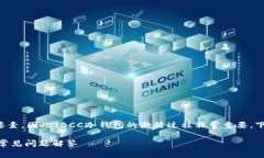 在数字资产管理中，安全性是核心要素，因此T