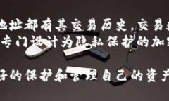    挖矿钱包地址IM：如何安全管理与使用你的挖矿