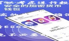   冷钱包如何使用人民币充值？全面指南 /  guan