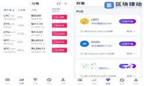 波场币（TRX）的未来展望：投资者应该关注的关键点