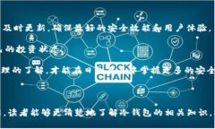   日本人用得最多的冷钱包：安全存储数字资产的