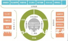 如何将TokenTokenim钱包中的数字货币兑换成现金？