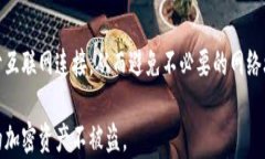 baioti如何安全创建冷钱包以防止资金被盗/baioti关