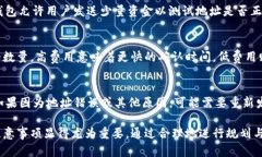    如何将加密货币直接从交易所转入冷钱包的详