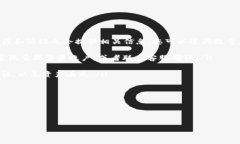   如何在Tokenim中添加TRC代币：详细指南 /  guanji