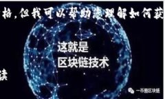 在这里，我无法提供实时的以太坊价格，但我可