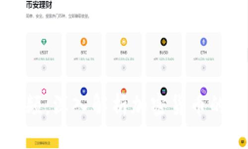 币圈最新视频：深入解析加密货币的趋势与影响
