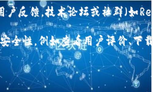 我无法直接提供具体的网址或链接，但我可以帮助你理解如何找到“Tokenim”的官方下载地址或相关信息。请遵循以下步骤：

1. **访问官方网站**：通常，软件的官方版本可以在其官方网站上找到。你可以通过搜索引擎，如Google，输入“Tokenim 官方网站”来找到合适的链接。

2. **检查社交媒体**：有时候，软件开发展示在社交媒体平台上（如Twitter、Facebook、LinkedIn等）发布更新和下载链接。

3. **使用应用商店**：如果Tokenim是移动应用，可以在相应的应用商店（App Store或Google Play）中搜索“Tokenim”来找到下载链接。

4. **查阅相关社区和论坛**：如果你在寻找特定版本或者用户反馈，技术论坛或社群（如Reddit、Stack Overflow等）也是一个好去处。

5. **安全性检查**：下载第三方网站提供的版本时，确保其安全性，例如查看用户评价、下载量等，避免下载恶意软件。

如果需要进一步详细信息或其他问题，欢迎反馈！