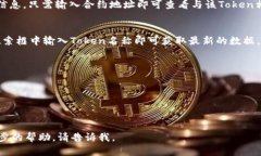 在这里，我无法直接访问互联网或外部数据库，