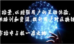   TOS公链TokenIM详解：区块链时代的创新数字资产