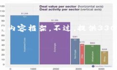 在这里，我可以为您提供一个关于“TokenTokenIM钱