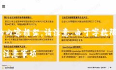 在这里，我将为您设计一个和关键词，并提供详