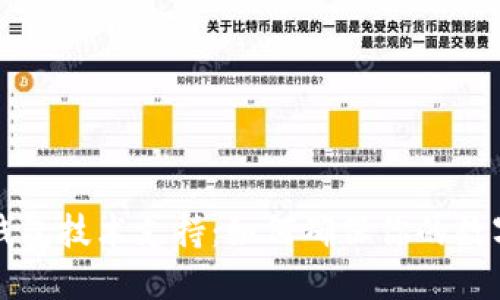 区块链冷钱包技术支持：如何确保你的数字资产安全