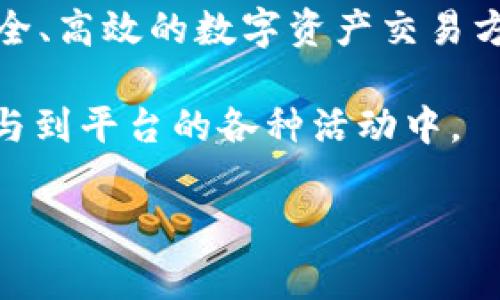 LON（Tokenlon） 是 Tokenlon 发布的代币。Tokenlon 是一个去中心化交易所（DEX），旨在为用户提供一种安全、高效的数字资产交易方式。LON 在 Tokenlon 平台上具有实用性，用户可以通过 LON 代币进行交易、获得手续费折扣和参与治理等。

Tokenlon 的目标是提升去中心化金融（DeFi）的用户体验，LON 代币作为平台重要的一部分，使得用户能够参与到平台的各种活动中。

如果您需要详细的信息或对 LON 和 Tokenlon 其他相关内容感兴趣，请告诉我！