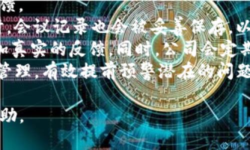 muti baoTokenim员工待遇：值得关注的薪资和福利/muti bao  
Tokenim, 员工待遇, 薪资福利/guanjianci

在当今数字经济迅速发展的背景下，区块链行业呈现出蓬勃发展的趋势，Tokenim作为该领域的一员，其员工待遇自然成为了外界关注的焦点。本文将从多个方面深入探讨Tokenim的员工待遇现状，包括薪资结构、福利政策、工作环境、职业发展以及员工满意度等。力求为正在考虑加入Tokenim的求职者提供详尽参考。

薪资结构
Tokenim的薪资结构透明且有竞争力，尤其是在区块链这一迅速发展的行业中，公司通常会提供高于其他行业的薪资水平。根据职位的不同，薪资范围从初级岗位的月薪几千元到高管岗位的数万元不等。
除了基础工资外，Tokenim还设有丰富的奖金制度，包括年度奖金、项目完成奖金等。这种绩效导向的薪酬体系能有效激励员工的工作热情，让员工在达成目标的过程中感受到个人价值。
此外，Tokenim还为部分关键技术岗位提供了股权激励计划，以此来吸引和留住人才。通过持有公司股份，员工能够更加关心公司的长期发展，提升个人的归属感和责任感。

福利政策
Tokenim对员工的福利政策非常重视，旨在为员工提供良好的工作与生活保障。公司提供全面的医疗保险，覆盖员工及其直系家属的医疗费用。此外，Tokenim还定期组织健康检查，帮助员工及时了解自身的健康状况。
除了医疗保障，Tokenim在假期制度上也表现得相当人性化。员工可享受国家法定假期之外，还能享受带薪年假、病假及产假等，这使得员工在家庭和工作之间能够达到更好的平衡。
在员工日常工作中，Tokenim还提供免费的健身课程和团队建设活动，这不仅能提高员工的身体素质，还能增强团队凝聚力。此外，办公环境的也不容小觑，Tokenim提供开放式的办公空间，配备现代化的设施，确保员工拥有一个舒适的工作环境。

工作环境
Tokenim的工作环境现代而开放，旨在营造一种创新、协作的氛围。在这样的环境下，员工不仅能够高效完成各自的任务，还能相互交流、分享经验，促进团队协作。
公司内部也注重工作与生活的平衡。因此，Tokenim非常鼓励员工在工作中营造轻松的氛围，例如，有时会组织午餐会、团队聚会等，让员工在紧张的工作之余也能放松身心。
此外，Tokenim还注重员工的自主性，给予员工充分的信任和灵活性，让他们在完成工作目标时能够选择最佳的工作方式和时间，进一步提高工作效率。

职业发展
在职业发展方面，Tokenim为员工提供了多种培训与晋升的机会。公司定期举办内部培训，覆盖技术、管理、领导力等多个领域，帮助员工提高专业技能和综合素质。
此外，Tokenim还鼓励员工参与外部行业研讨会、技术交流等活动，这为员工拓宽视野、建立人脉提供了良好的平台。同时，优秀的工作表现也会直接影响员工的职业晋升，Tokenim设定了清晰的晋升通道，让员工看到前方的职业发展方向。
就在职业发展规划上，Tokenim对于不同岗位的员工也有明确的成长路径，员工可以根据自己的兴趣和特长选择合适的发展方向。这样的公司内部文化吸引了很多行业内的人才，形成了良好的职业发展氛围。

员工满意度
员工满意度直接反映了公司文化与员工之间的契合程度。根据公司内部的员工满意度调查，Tokenim的员工普遍对公司的薪资、福利、工作环境和职业发展表示满意。具体而言，员工普遍认为Tokenim给予的薪酬水平高于市场平均水平，而相对良好的福利政策也获取了员工的一致好评。
从工作环境的反馈来看，多数员工对开放式的办公空间感到满意，认为这有助于促进创新和沟通。而在团队文化方面，Tokenim注重员工之间的互动和协作，营造了一种和谐的工作氛围。
当然，员工的满意度并非一成不变。Tokenim重视员工的反馈，并在此基础上不断公司的各项政策，以提升员工的幸福感和归属感。因此，Tokenim的管理团队不断与员工保持沟通，确保每位员工都能充分表达自己的想法和建议。

总结
总的来说，Tokenim在员工待遇方面下了很大的功夫。公司不仅提供竞争力的薪资和全面的福利，还注重员工的职业发展和满意度。这样的做法不仅能吸引优质人才的加入，更有助于员工的长期留任和幸福感提升。
对于想要加入Tokenim的人来说，了解公司的员工待遇将是一个重要考量因素。公司对于每位员工的重视体现在薪资、福利、职业发展等多个方面，确保每位员工都能在这里找到自己的价值。而在这个不断变化的区块链行业中，Tokenim将继续致力于员工待遇，创造一个更加人性化、充满活力的工作环境。

相关问题

h41. Tokenim员工早期福利主要包括哪些内容？/h4
Tokenim作为一家新兴的区块链公司，早期员工的福利是考虑到行业状况和市场竞争力而设计的。通常，公司会为新员工提供一系列基本福利，包括医疗保险、年度体检和带薪年假。医疗保险是为了满足员工及其家属的基本医疗需求，确保他们在工作期间拥有良好的健康保障。 
除此之外， Tokenim还将早期员工的工作环境放在优先考虑的位置。开放式的办公环境配备齐全的休息区域和便利的交通设施，为员工在工作中提供了极大的便利，同时也增强了团队交流的机会。与其他一些公司不同，Tokenim在早期起步阶段就对员工的心理健康给予了关注，组织了一些团队建设活动和户外拓展，以提升员工的综合体验。
最后，Tokenim也给予新员工从事专业培训的机会，确保他们能在适应新环境的同时提升自身的专业技能。定期的培训和讲座不仅能加深员工对行业的理解，也有助于个人能力的快速提高，提供了良好的职业发展基础。

h42. Tokenim的绩效考评机制是怎样的？/h4
绩效考评是企业管理中至关重要的一部分，Tokenim也非常重视这一环节。在Tokenim，绩效考评机制主要以目标管理和360度评估相结合的方式进行。
首先，在目标管理方面，公司会在每年的年初与员工签订明确的工作目标，这些目标通常是SMART原则（具体、可测量、可实现、相关、时限性）的。通过这样的方式，员工能够清楚知道自己在未来一段时间内需要达成的具体目标。而在年中和年末时，公司将对员工的工作表现进行评估，对达成目标的员工进行相应的奖金或晋升等奖励。
其次，Tokenim还会采用360度评估的方式，即不仅由直接上级对员工进行评价，还会考虑同事、下属及其他相关方的反馈。通过这种全面的评估方式，管理层能够更加全面客观地了解员工的工作表现。反馈不仅能帮助员工发现自身不足之处，也能让他们在未来的工作中有所改善，提升长期绩效。
总之，Tokenim的绩效考评机制强调公正与透明，有助于激励员工的工作动力，并推动公司整体的发展。

h43. Tokenim注重团队合作吗？如何激励团队间的合作？/h4
团队合作是任何高效企业的核心，Tokenim深知这一点，因此在公司文化中强调团队合作的重要性。Tokenim通过多种方式来促进团队之间的合作，以确保项目的顺利进行。
首先，Tokenim的组织结构相对扁平，鼓励部门之间的横向沟通与合作。在这样的环境下，各部门不仅可以更迅速地交流信息，还能够利用不同领域的专业知识进行碰撞，激发更好的创意与解决方案。
其次，Tokenim定期举办各种团队活动，例如团队建设培训、团体竞技比赛等，以增强团队的凝聚力。这些活动不仅可以加深成员之间的了解和信任，还能够增加团队成员之间的互动，从而更好地完成项目合作。
此外，Tokenim还鼓励员工通过内部分享会的方式，分享各自的工作经验与成功案例。这种分享文化让团队间的信息流动更加顺畅，也促使员工在遇到挑战时能够积极寻求其他团队的帮助与支持。
通过以上措施，Tokenim有效地营造了一个合作共赢的工作环境，让团队成为推动公司发展的动力。

h44. Tokenim的职业发展路径是什么样的？/h4
职业发展路径在很多人求职时都是非常重要的考量因素。Tokenim为员工制定了一套清晰且多元化的职业发展路径，确保员工能够在各自的专业领域内实现职业目标。
首先，Tokenim为不同职能的员工提供了明确的晋升通道。对于技术岗位的员工，通常会有从初级开发到高级开发、再到技术经理、CTO的晋升路径；而对于管理岗位，则可能从初级管理者到项目经理、部门经理，直至高管职位。这样的清晰结构让员工可以制定切合自身发展的职业规划。
其次，Tokenim注重员工的多元化能力培养。员工不仅可以在自身岗位上进行深耕，还能有机会跨部门工作，提升其综合能力。此外，还将提供多种发展项目，如轮岗、外派等，为员工创造更多的学习与发展机会。
最后，Tokenim为优秀员工提供了跨国公司的内部资源与平台，使其有机会与全球顶尖人才交流与合作。这进一步拓宽了员工的视野，提升了其职场竞争力。

h45. Tokenim如何处理员工的反馈与建议？/h4
在企业管理中，员工的反馈与建议是非常宝贵的资源，Tokenim对此给予了高度重视。公司采取多种沟通方式，确保员工的声音能够被听到，并能及时得到反馈。
首先，Tokenim设立了定期的员工沟通会，允许员工提出意见和建议。这些会议通常由管理层主持，旨在为员工提供一个开放的环境，鼓励他们畅所欲言。同时，会议记录也会被妥善保存，以备未来参考。
其次，Tokenim还开设了匿名反馈渠道，让员工可以在不透露身份的情况下表达真实的看法。这能有效避免员工因害怕报复而不愿表达意见的情况，促进更加真实的反馈。同时，公司会定期整理汇总反馈内容，进行分析与总结，以便能够将其有效转化为政策改进的基础。
最后，Tokenim会对员工的反馈结果做出及时的响应，包括跟进反馈建议的落实情况，让员工看到自己意见的实际影响。通过这些措施，Tokenim不断其内部管理，有效提前预警潜在的问题，确保员工能够在一个良好的氛围中工作。

综上所述，Tokenim提供具有竞争力的员工待遇及良好的工作环境，注重员工的职业发展与合作氛围。希望本文对于关注Tokenim员工待遇的求职者有所帮助。