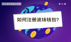 如何在冷钱包脱销情况下安全存储你的加密货币