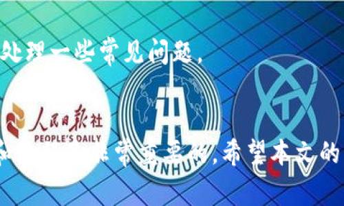 在加密货币市场中，