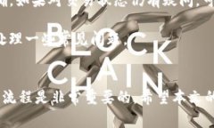 在加密货币市场中，＂Tokenim＂可能是指与代币相