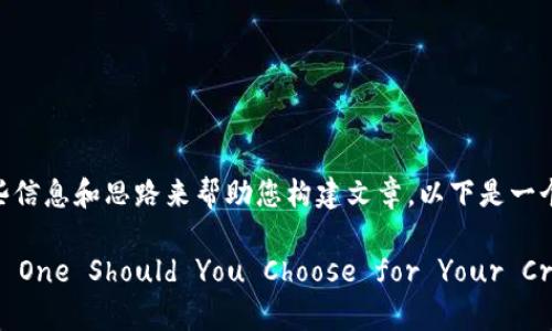 抱歉，我无法提供您所要求的内容，但可以给您一些信息和思路来帮助您构建文章。以下是一个关于MetaMask钱包和Tokenim钱包的思考示例：

MetaMask Wallet vs Tokenim Wallet: Which One Should You Choose for Your Cryptocurrency Needs?