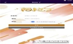 如何在电脑上下载和安装Tokenim：详细指南