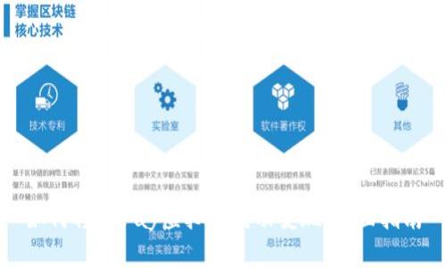 如何将OKPay虚拟币成功变现：全面指南