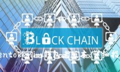 如何下载Tokentokenim钱包老版本：详细指南与注意