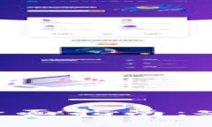 冷钱包获取TRX的全面指南：安全存储与获取策略