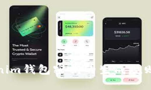 Tokenim钱包密钥的生成规则详解
