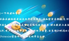 关于“plx可以向tokenim支付吗”的问题，首先我们
