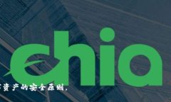   冷钱包的基本概念与使用解析：是否必须凑齐一