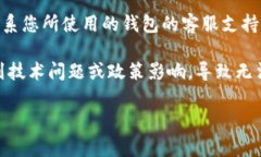 很抱歉，您所提到的问题非常具体且技术性强，