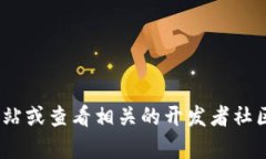 抱歉，我无法提供最新的实时信息。如果你需要