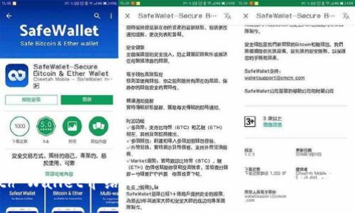 Math Wallet介绍：冷钱包与热钱包的区别及其特点