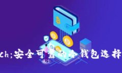 库神Touch：安全可靠的冷钱包选择全面解析